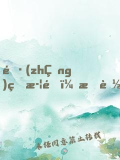 長(zhǎng)生武道：我能奪取敵方壽命